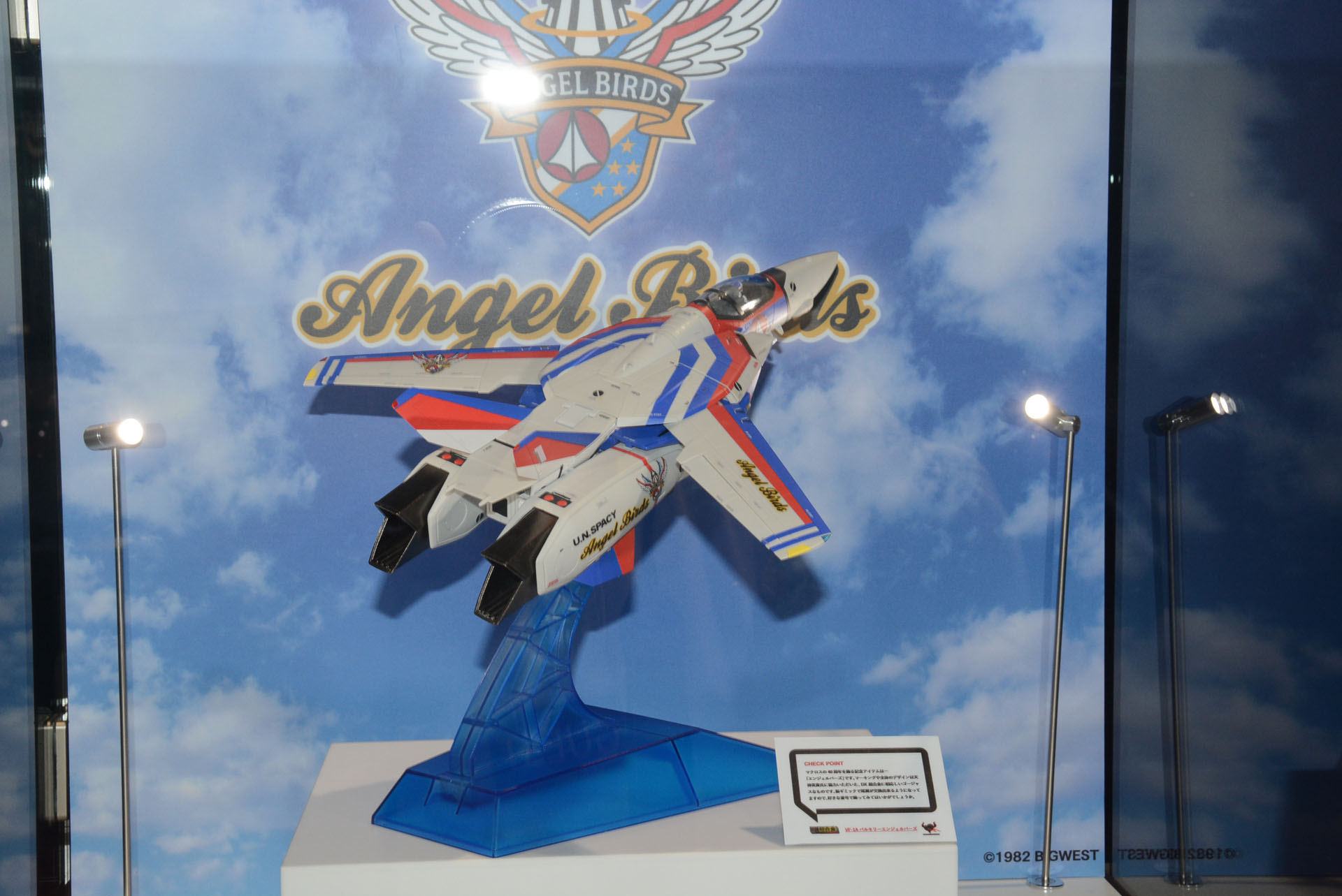 華やかな式典向けの鮮やかなカラーリングだ