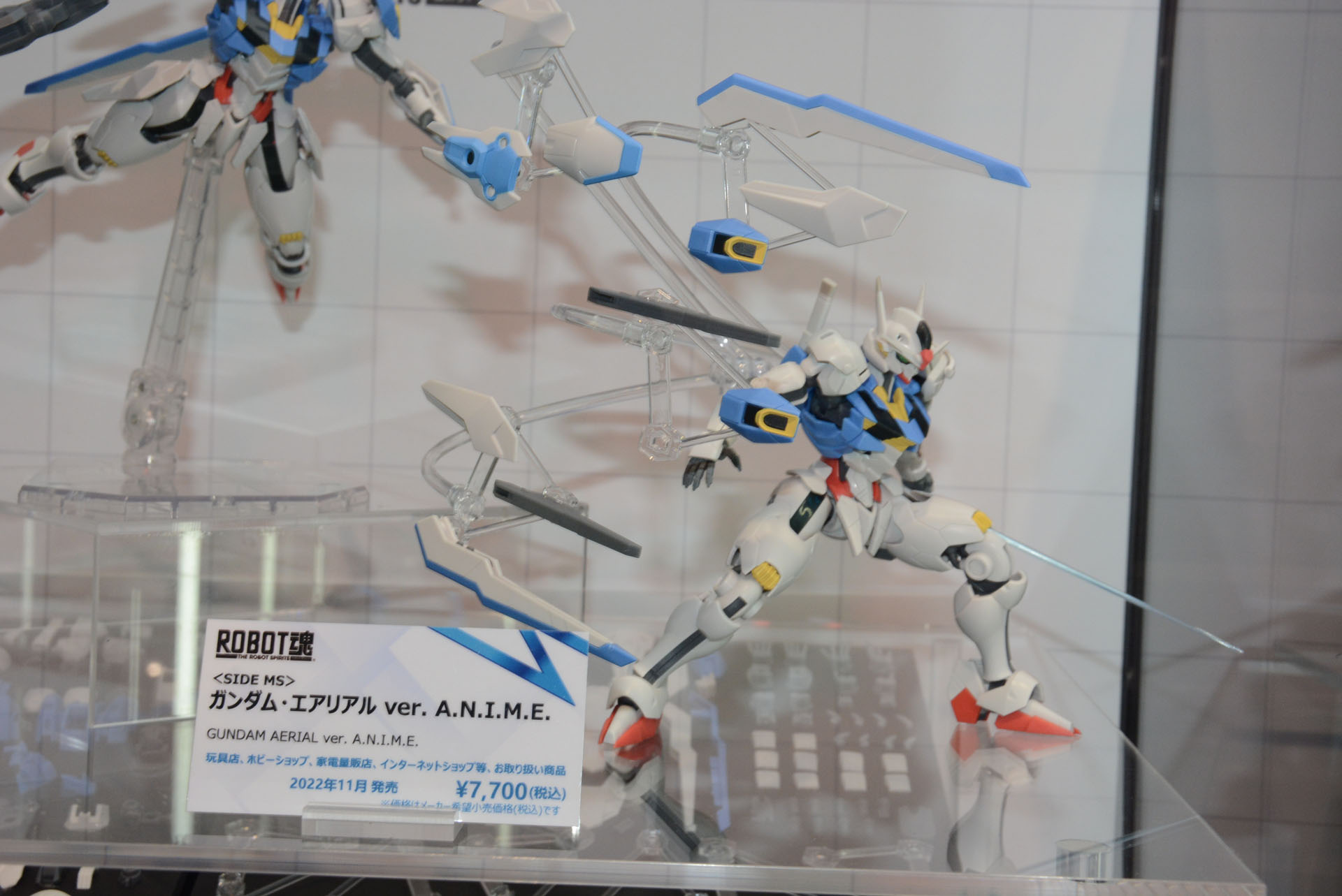 11ものパーツに分解オールレンジ攻撃を行うシールド「ビットステイヴ」をエフェクトパーツで表現。エフェクトパーツも細かく調整が可能で動きのある表現ができる