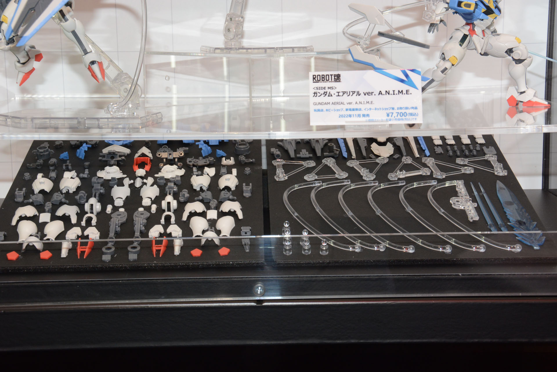 パーツを分割して展示。かなり力の入った商品仕様であることがわかる