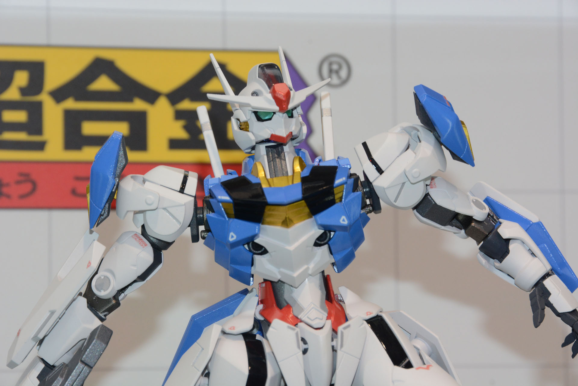 こちらは「超合金  ガンダム・エアリアル」。大型のサイズ、各部のマテリアル感とマーキング、電飾が特徴だ