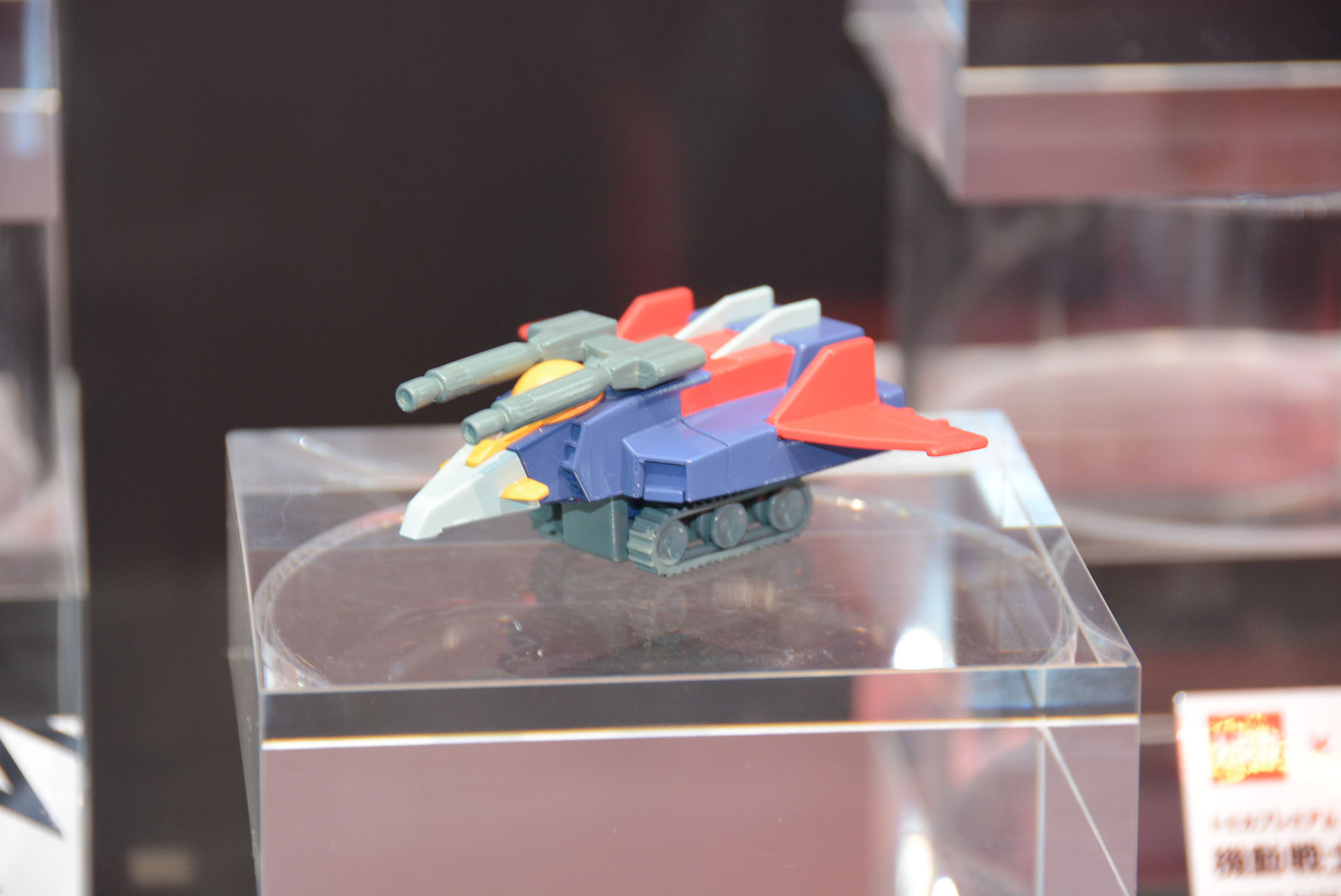 「トミカプレミアムunlimited 機動戦士ガンダム Gファイター」