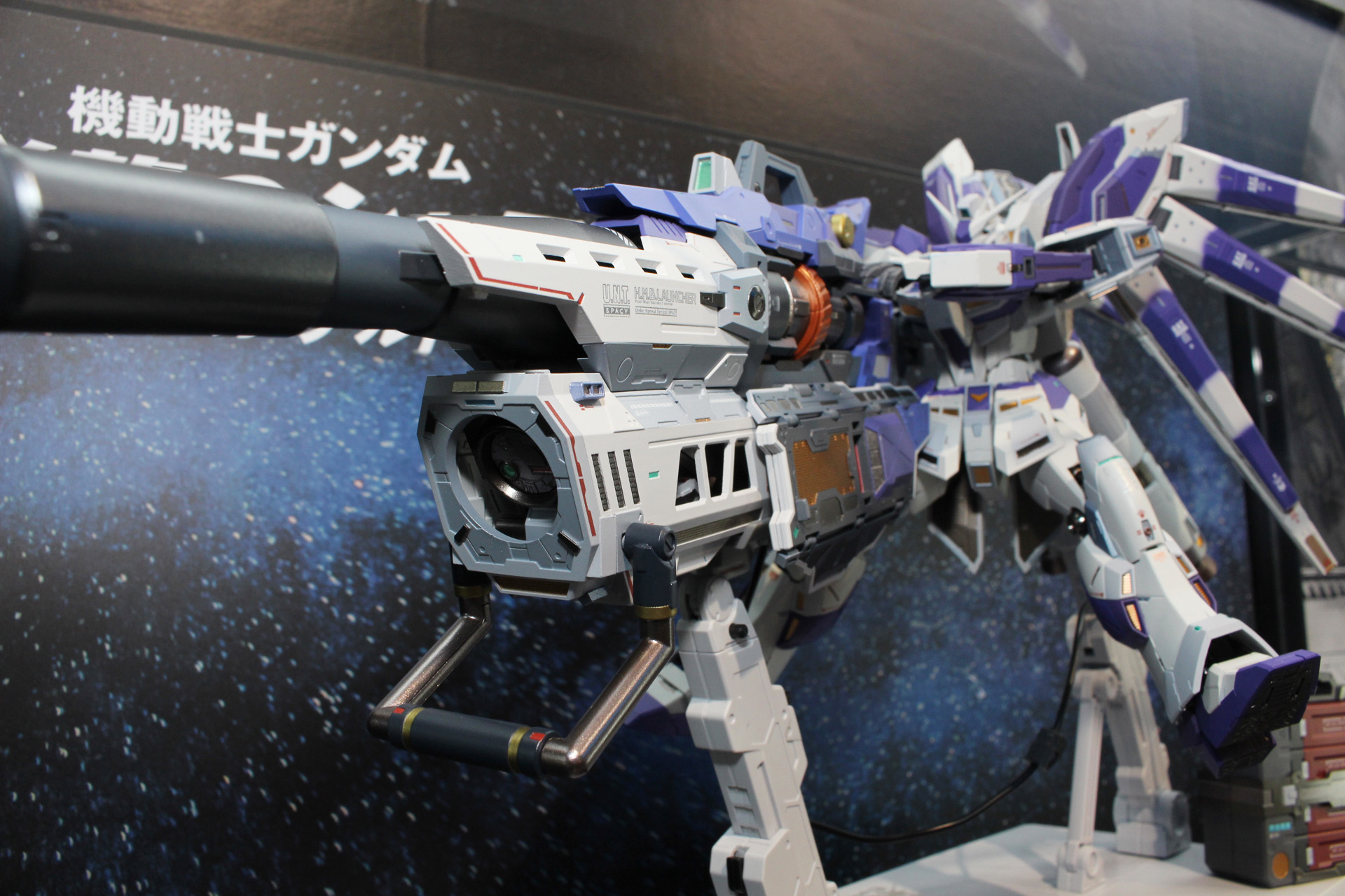 本体の下側にある部分が前方へと伸び砲身に被さるように変形する