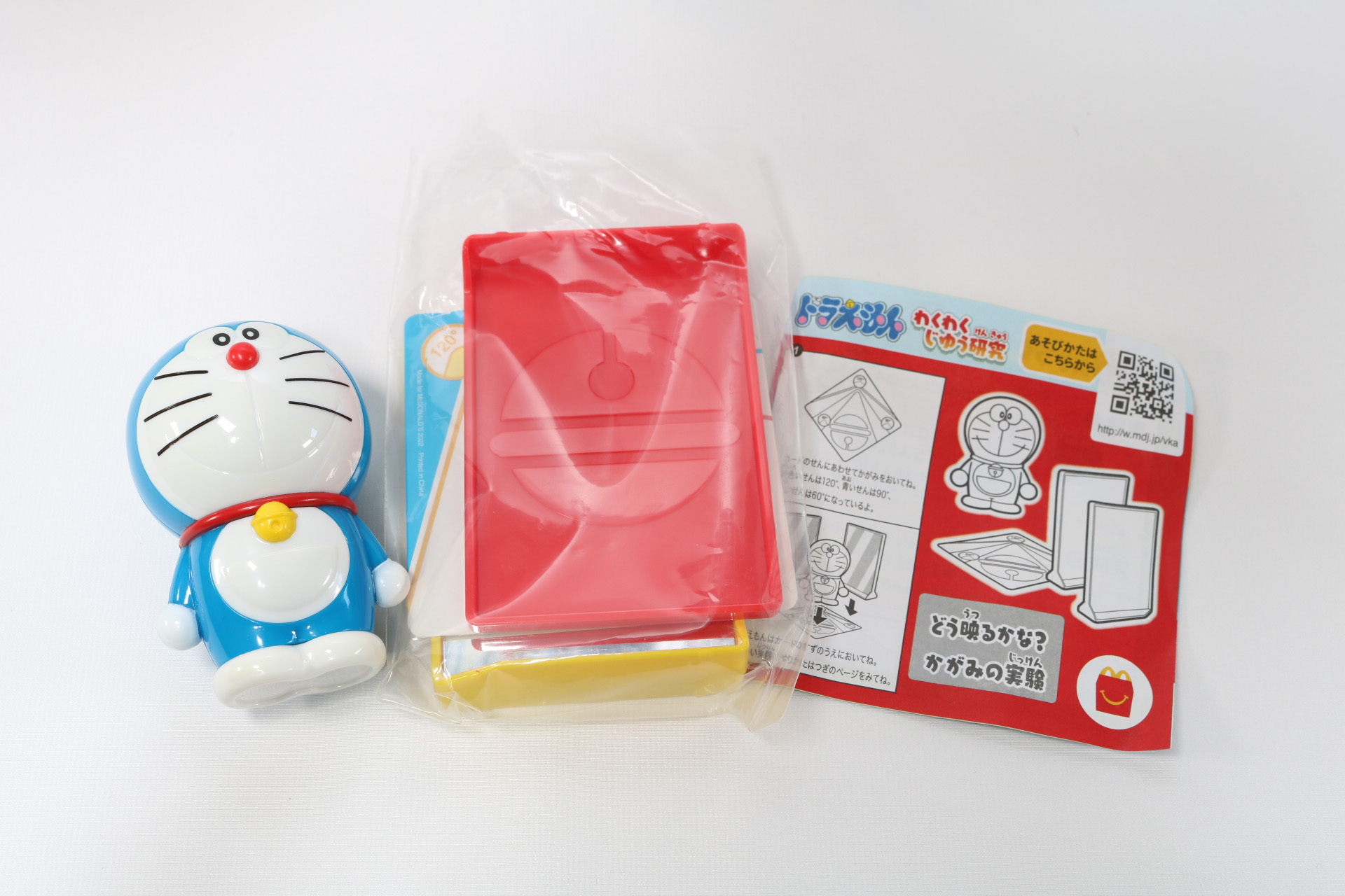 ドラえもん、2枚の鏡、台紙がセットになった玩具