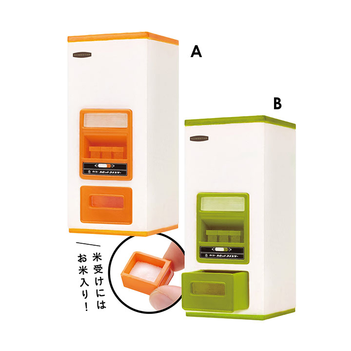 タイガー カセットコメスター 品番：RBO型