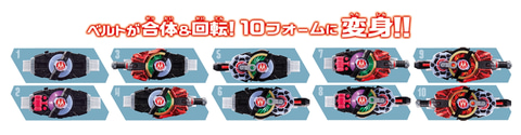 過去最多10フォームへ変身可能！ 令和ライダー第4作「仮面