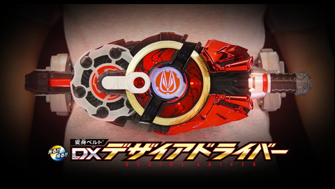 過去最多10フォームへ変身可能！ 令和ライダー第4作「仮面