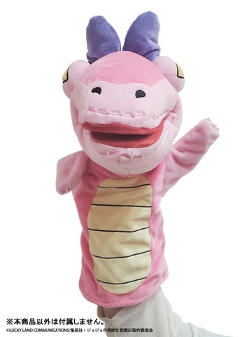 ジョジョ ストーンオーシャン パペットぬいぐるみ シャーロットちゃん パペットぬいぐるみ シャーロットちゃん​ | GOODS | 「ジョジョ