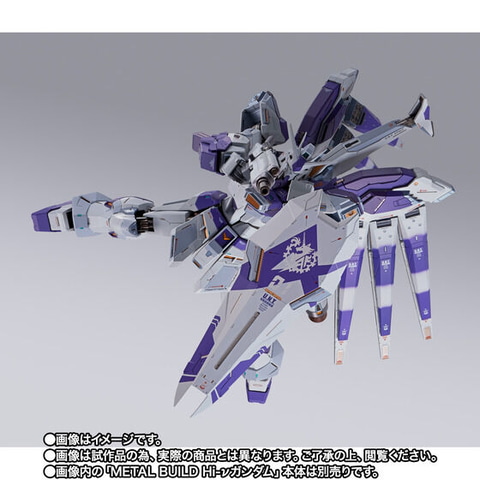 メタルビルド　ハイパーメガバズーカランチャーオプションセット　シールド違い Amazon.co.jp: METAL BUILD ハイパー・メガ・ランチャー