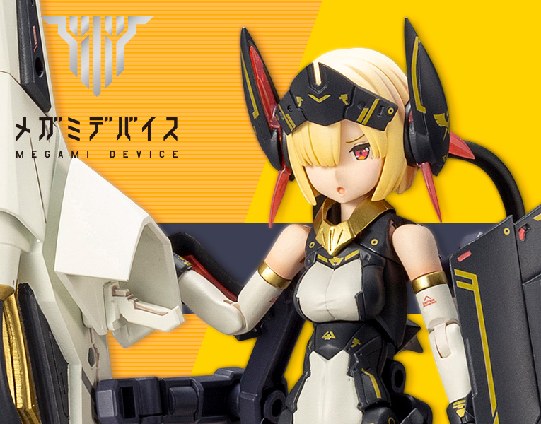 BULLET KNIGHTS ランチャー