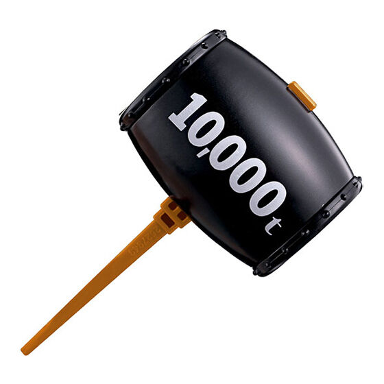 巨大ハンマー＆取っ手（予備）