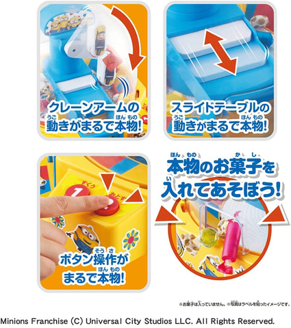 ～在庫sale～新品商品色ミニオンデザイン タカラトミー スマートフォン用プリンター プリントス ミニオン チェキフィルム使用 5 ミニオン（ブランドタカラトミーアーツ）の通販