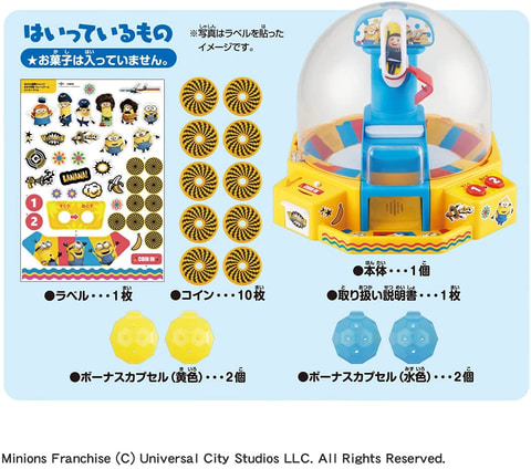 ～在庫sale～新品商品色ミニオンデザイン タカラトミー スマートフォン用プリンター プリントス ミニオン チェキフィルム使用 5 ミニオン（ブランドタカラトミーアーツ）の通販