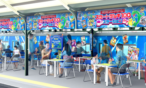 ポケカ「スタートデッキ100」の体験イベントがJR両国駅3番線臨時ホーム