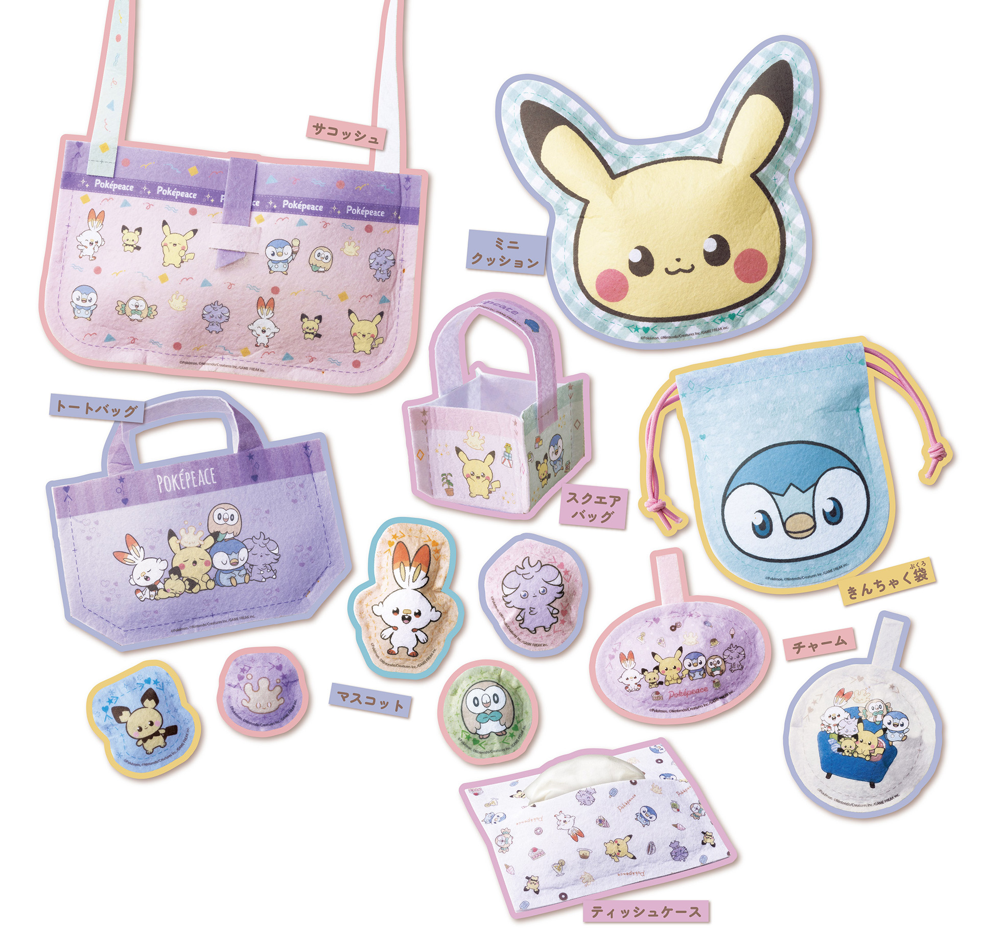 「フェルティミシン ポケピース 専用たっぷりセット」10月下旬発売(税込2,640円)