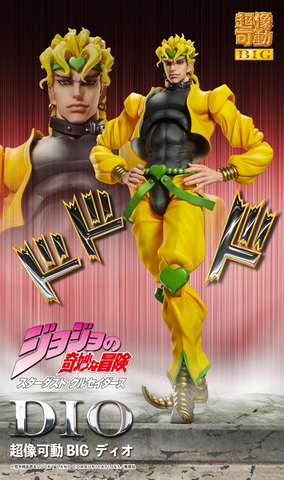 RAH ザ・ワールド 超像可動ジョジョの奇妙な冒険 第3部 フィギュア DIO Amazon.co.jp: 超像可動 『ジョジョの奇妙な冒険 第3部』 「ザ