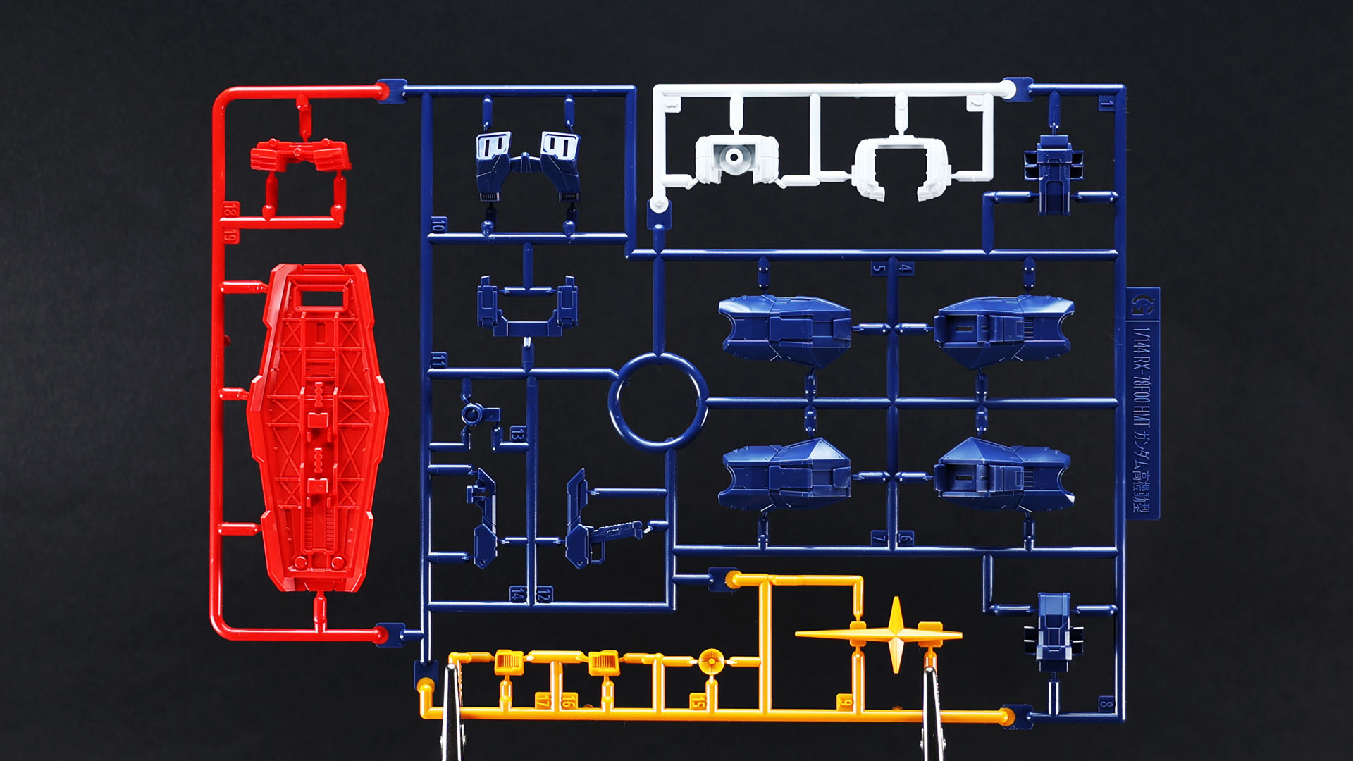 Gランナー：高機動型用のカラフルなランナー
