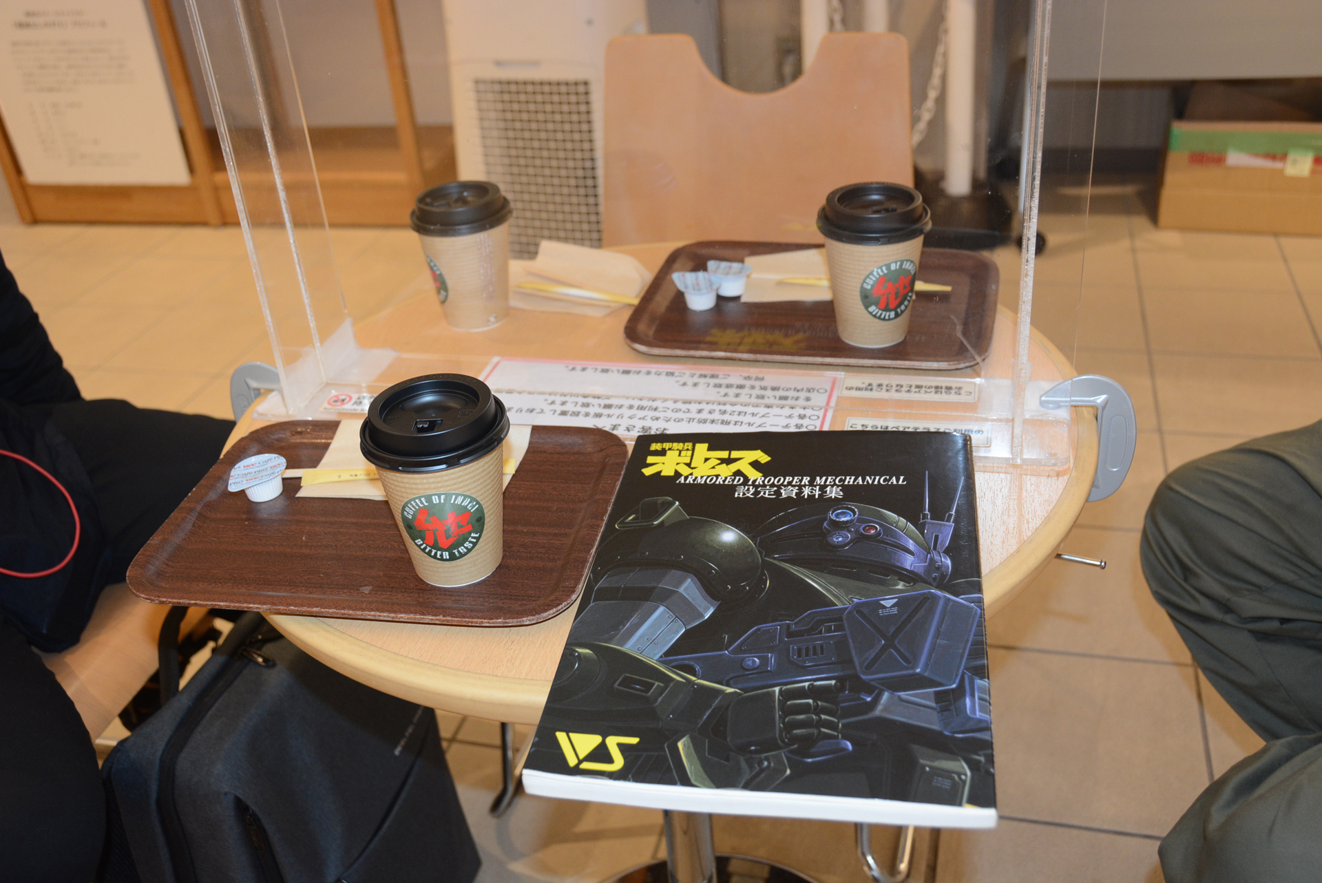 今回、家から設定資料集「装甲騎兵ボトムズ 設定資料集 ARMORED TROOPER MECHANICA」も持ってきた。いなぎペアパークで「ウドの苦いコーヒー」を飲みながら、両氏と濃い話をした