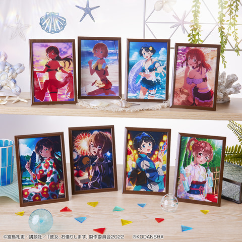 TVアニメ「彼女、お借りします」の一番くじが8月13日より順次発売