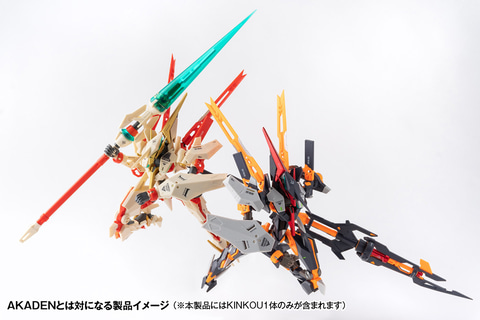 核誠治造 RB-28 AKADEN 赤電 統合配色Ver 1/16 アクションフ RB-28 AKADEN “赤電”（ユニバーサルカラーVer.） | 株式会社ウェーブ