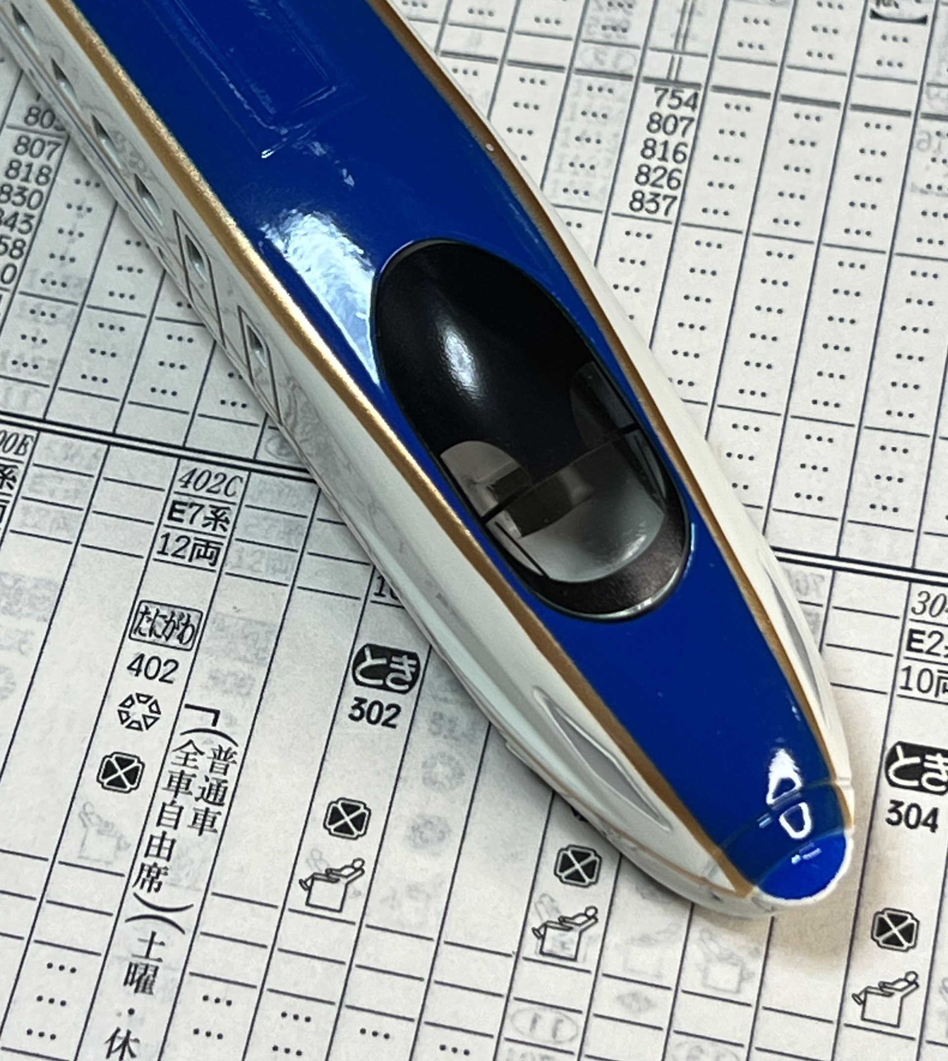 上から見ても空色と金色が映える。雅にも見えるし、スニーカーのようにスポーティでもある