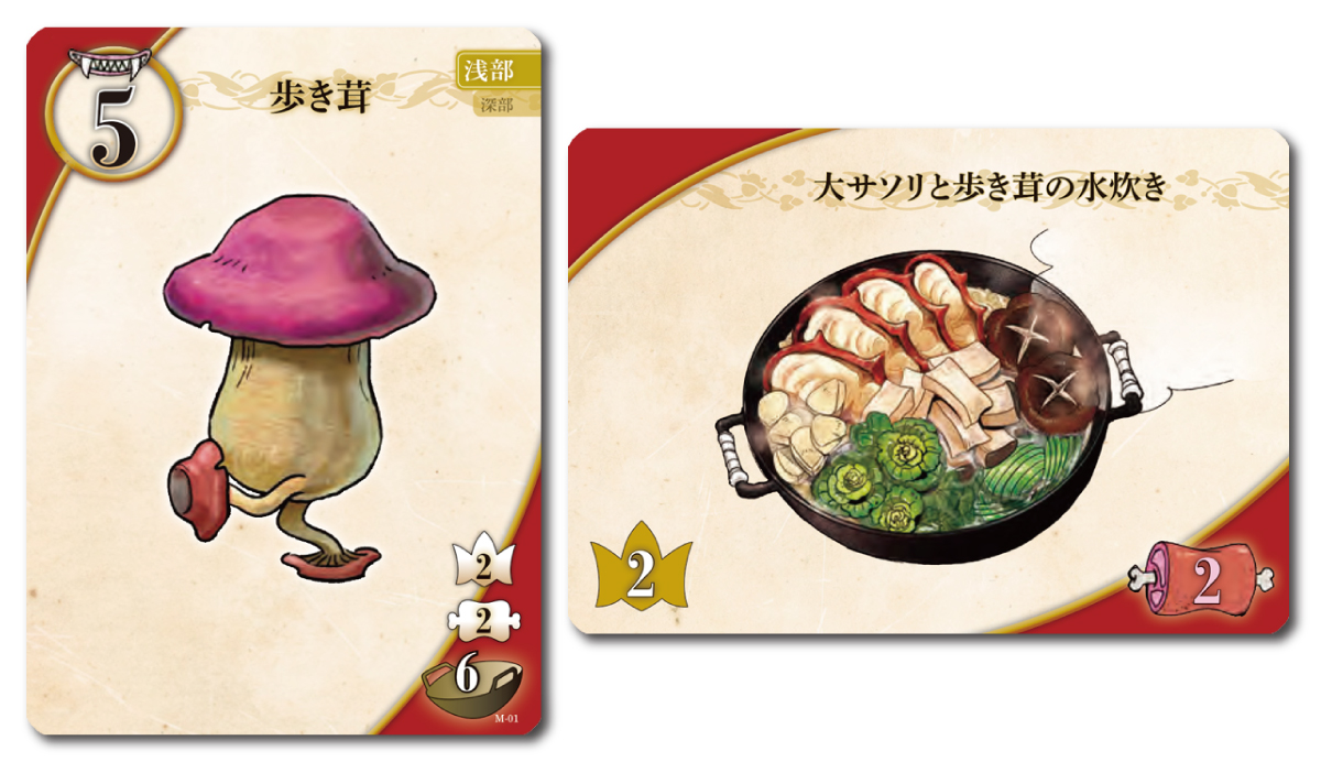 倒したモンスターを調理し、食料にすることが重要