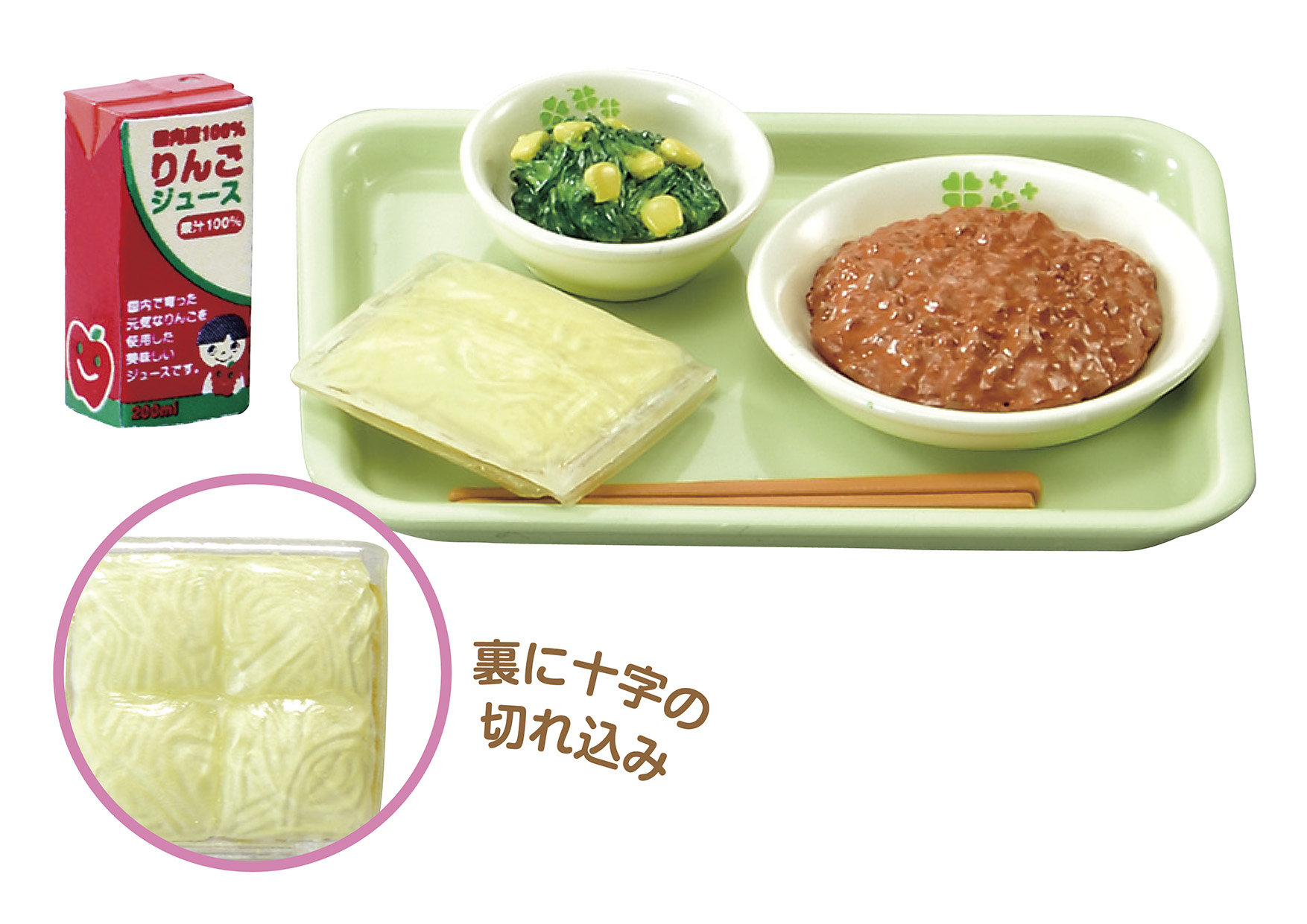 「ソフト麺の食べ方は姉ちゃんに教わった」