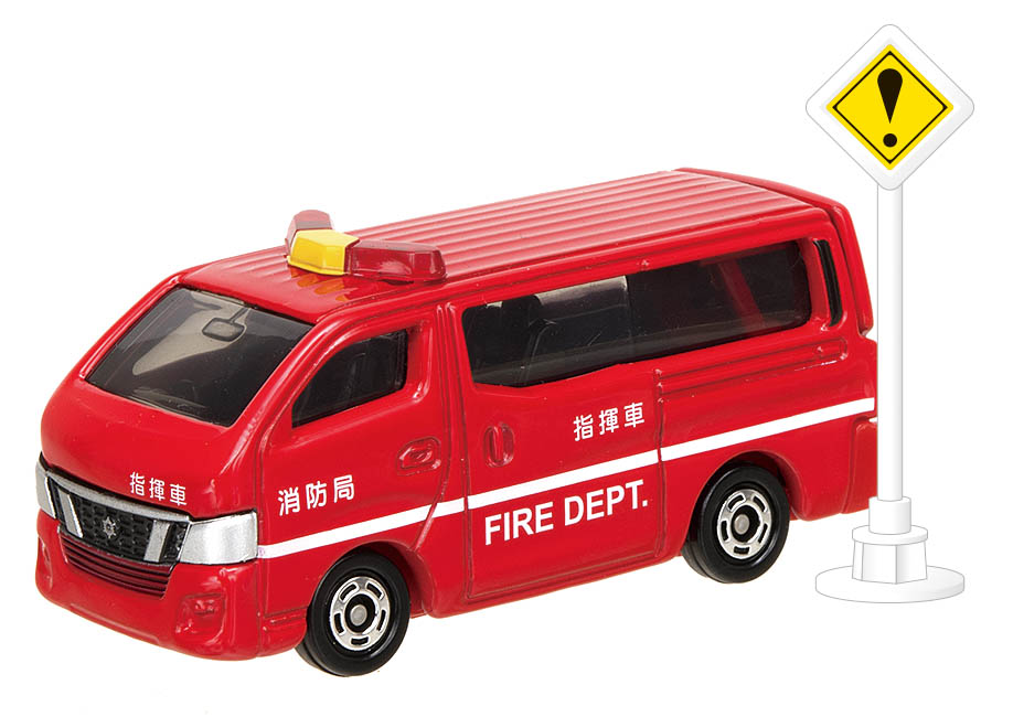 日産 NV350 キャラバン 消防指揮車