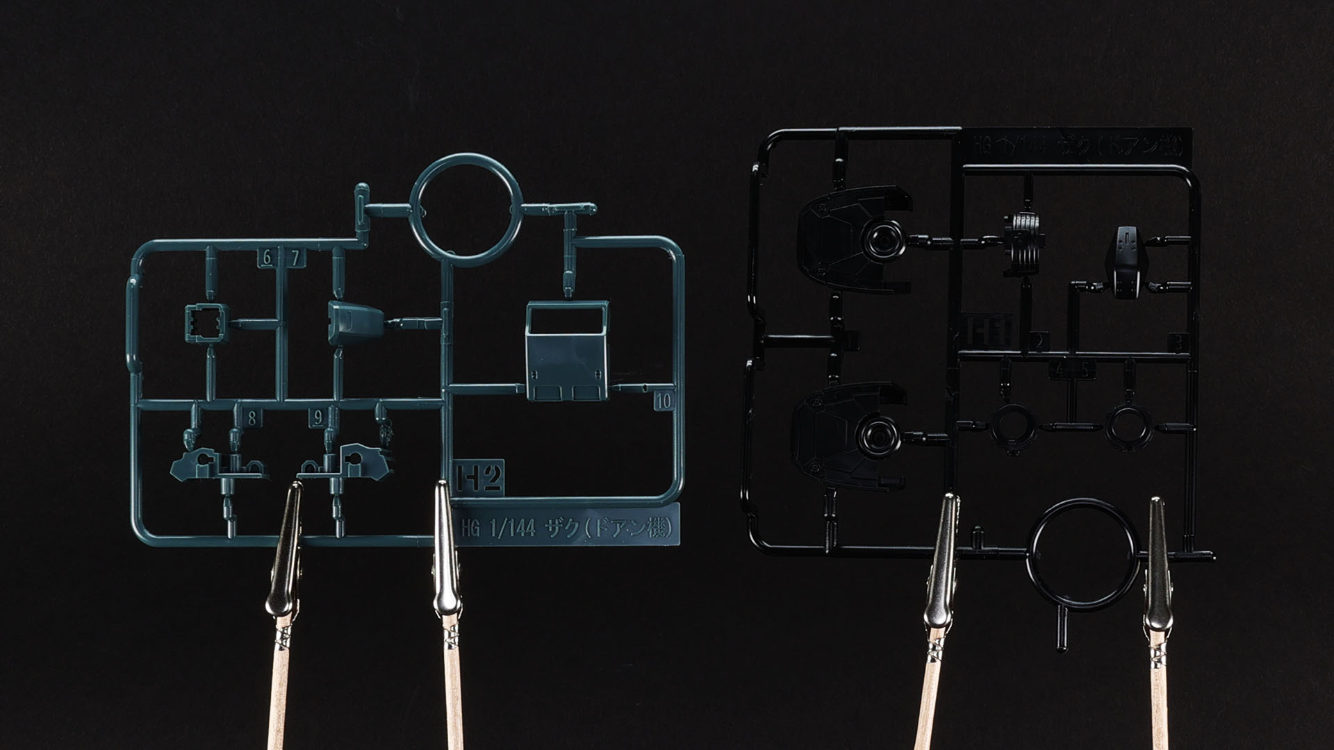 H1・H2：ソール部、背面ランドセルなど