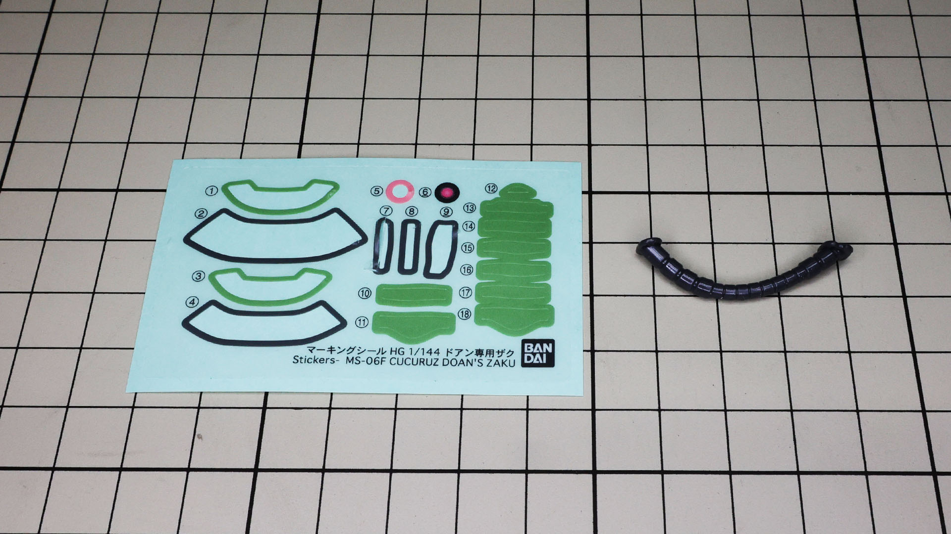 ここが少々面倒な動力パイプのダメージ表現です