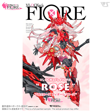 美少女プラモデル「ブロッカーズFIORE」シリーズの「ローズ」と