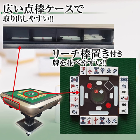 Amazonタイムセール祭り」開催中。ONE STEPの「全自動麻雀卓」が 