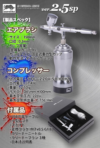 プラモデル備品、エアブラシ Amazon.co.jp: SAGUD エアブラシガンセット シングルアクション