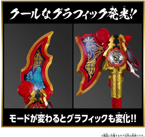 暴太郎戦隊ドンブラザーズ」に登場するアイテムを再現した玩具「DX龍虎