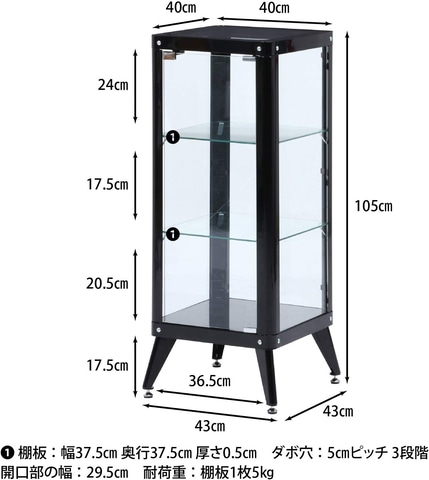 Amazonタイムセール祭り」に不二貿易のコレクションケースが登場