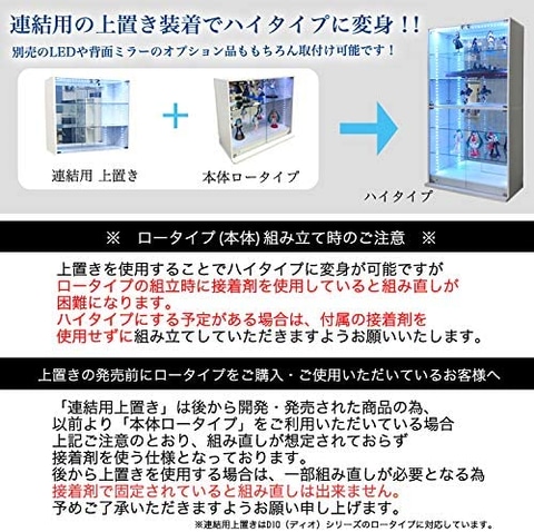 地球家具のコレクションケースが「Amazonタイムセール祭り」に多数登場