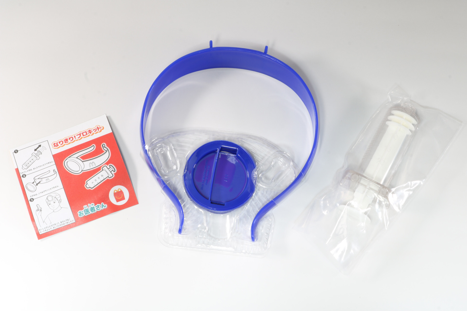 お医者さんが使う額帯鏡と注射器が登場