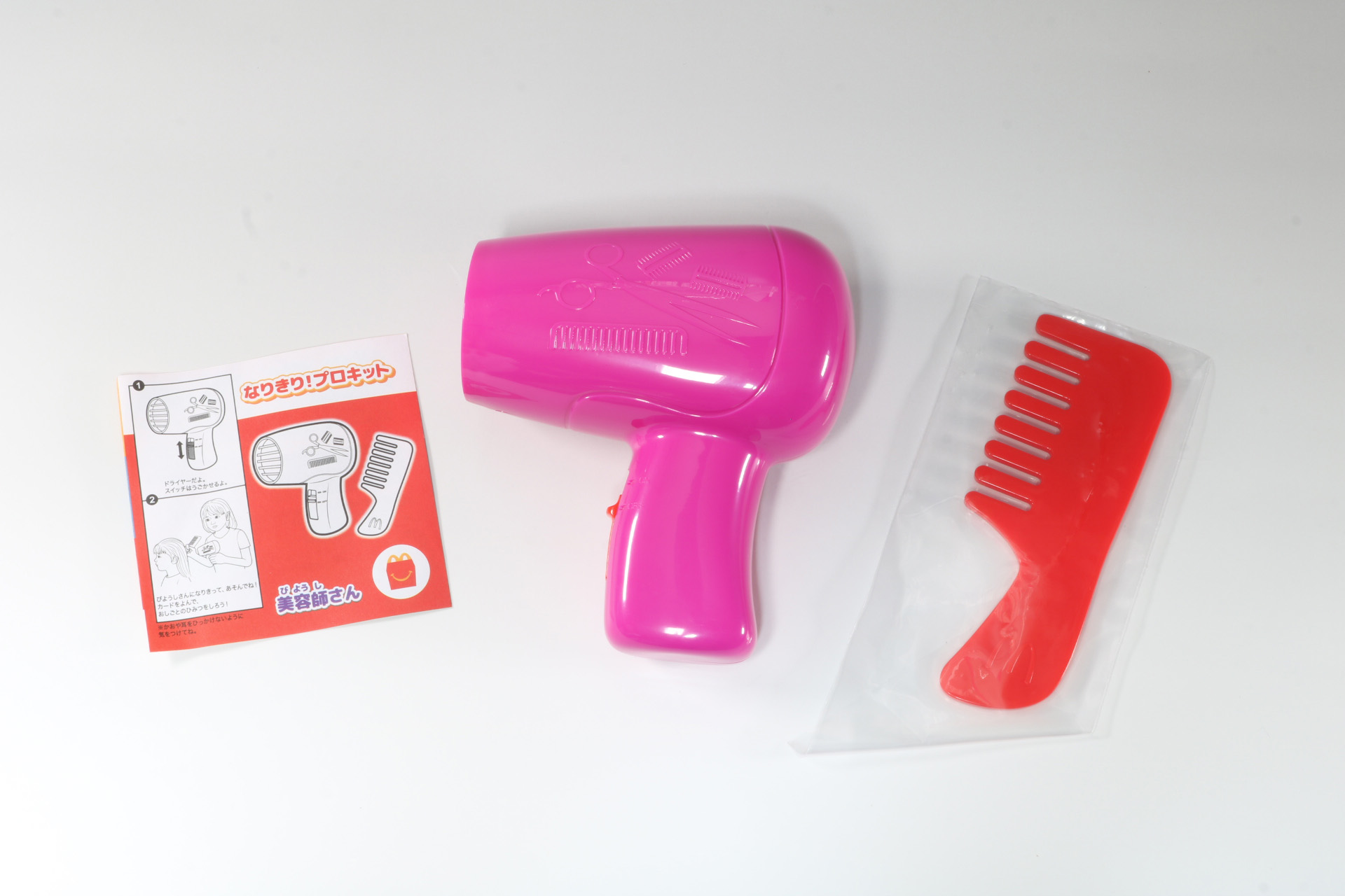 美容師さんが使うくしとヘアドライヤーが登場