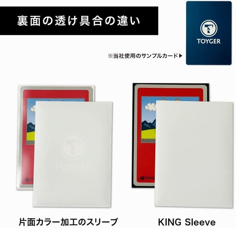 Amazonタイムセール祭り」にTCG用スリーブ＆プレイマットが登場