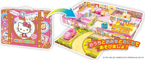 パッとひろがる! ハローキティのおうちとおみせ くるまつき」がAmazon