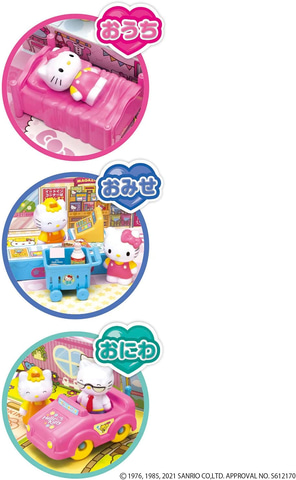 パッとひろがる! ハローキティのおうちとおみせ くるまつき」がAmazon