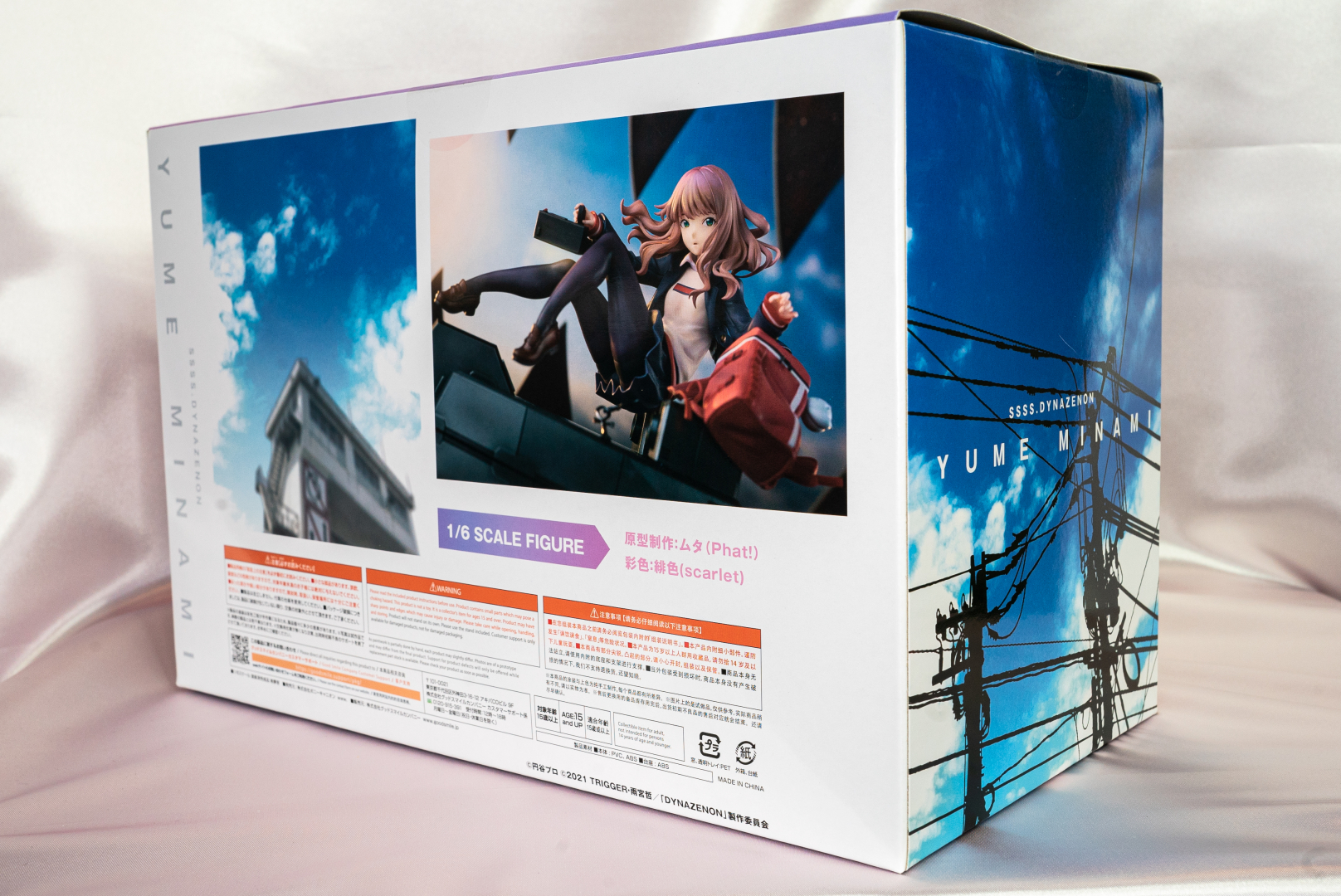 白やピンクを基調に、風景写真などをコラージュしたパッケージ。裏面の風景写真は、もしかして「あの水門」か？