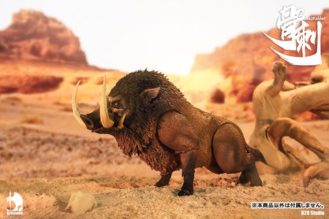 骨の鎧を纏ったイノシシの可動アクションフィギュアが登場！中国