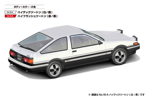 アオシマ、「頭文字D」よりSSR戦仕様の高橋啓介の「RX-7」など