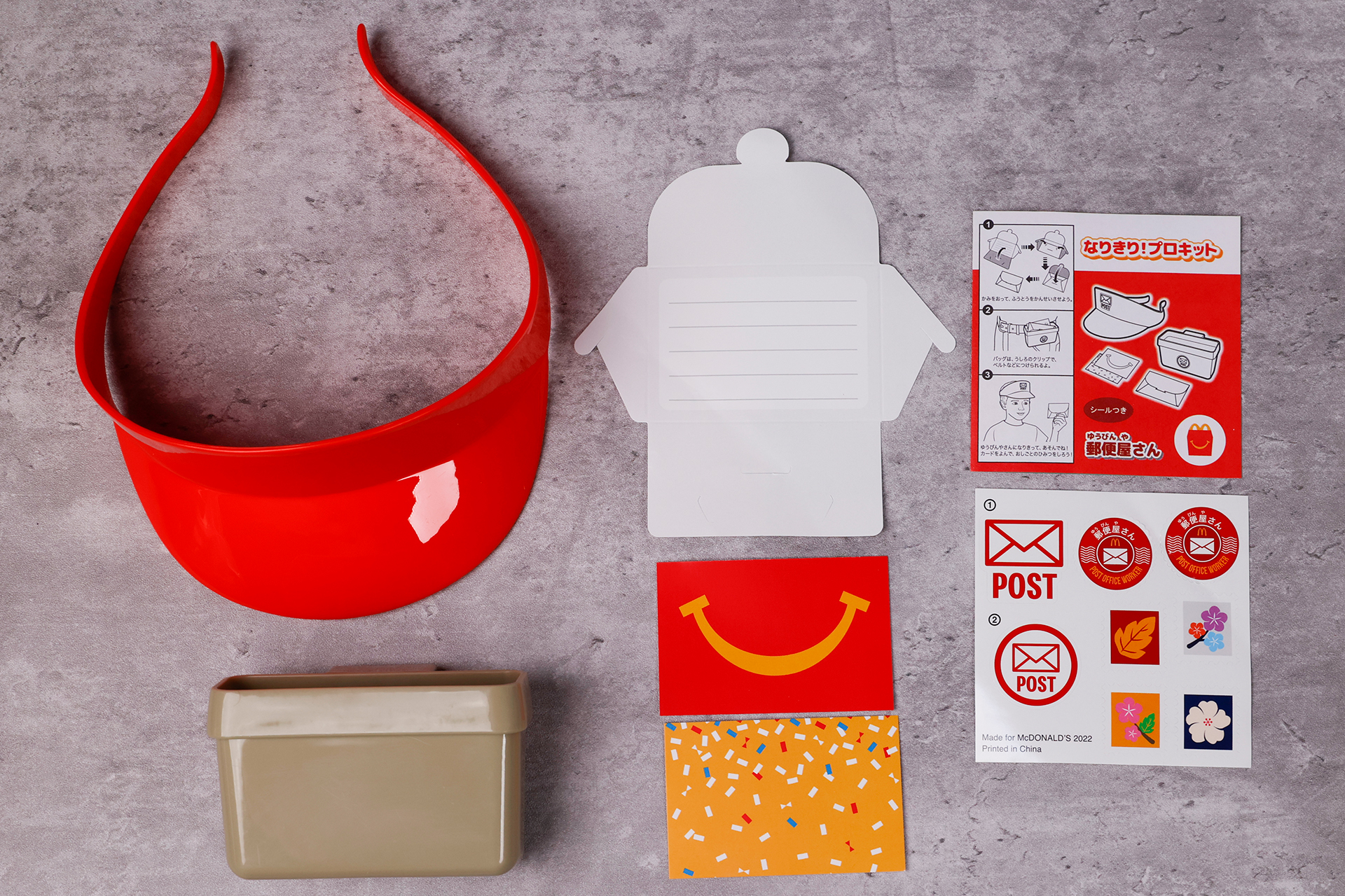 こちらが「郵便屋さん」のおもちゃ袋の中身だ