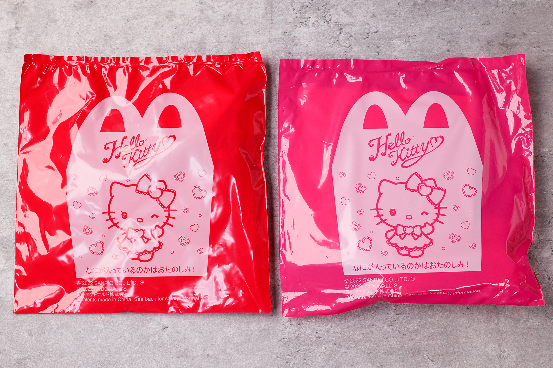 こちらが今回のおもちゃ袋。濃いピンクの袋が第1弾、薄いピンクの袋が第2弾だ