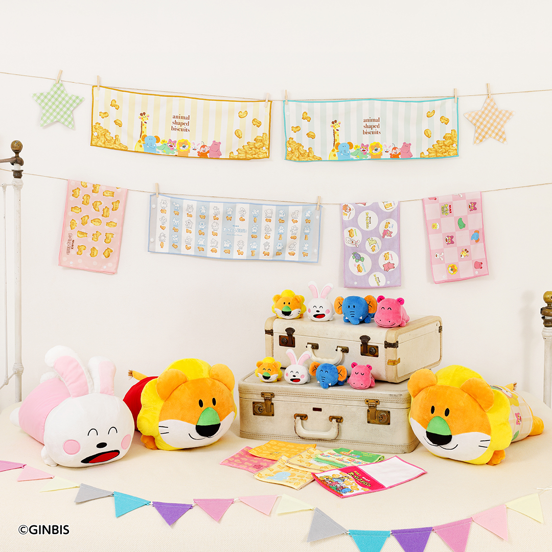 A賞：らいおんくんおねむりまくら