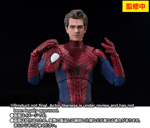 S.H.フィギュアーツ　アメイジング・スパイダーマン S.H.フィギュアーツ アメイジング・スパイダーマン レビュー