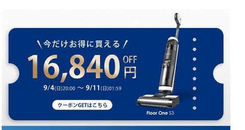 Dyson - Dyson cyclone v10 Fluffy クーポンでさらにお得 Amazon.co.jp: Dyson Cyclone V10 Fluffy : ホーム＆キッチン