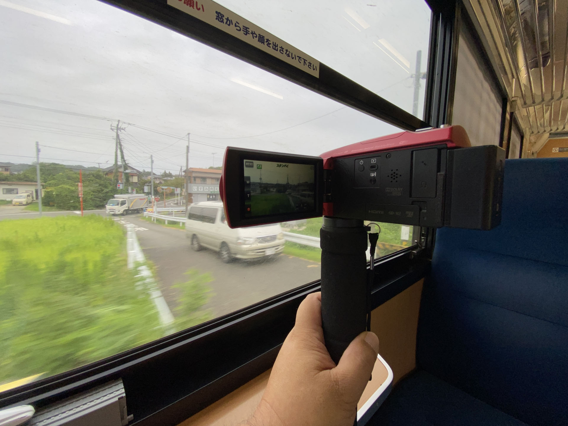 今回は一脚にビデオカメラを設置し、車窓風景を撮影した