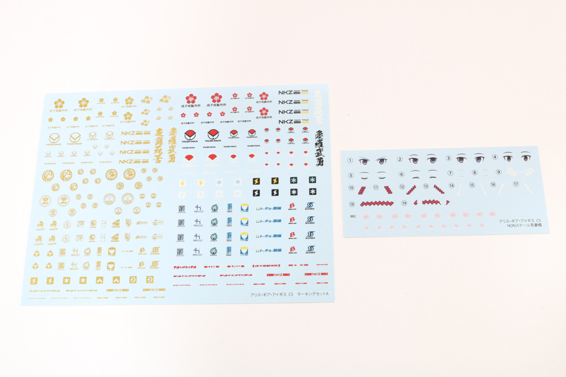 水転写デカールは瞳や本体に使用するもの他にもう1枚、オリジナルのマーキングセットが付属